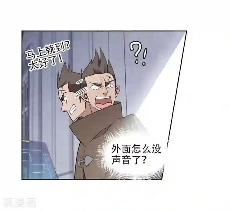网游之近战法师第222话 得不偿失3