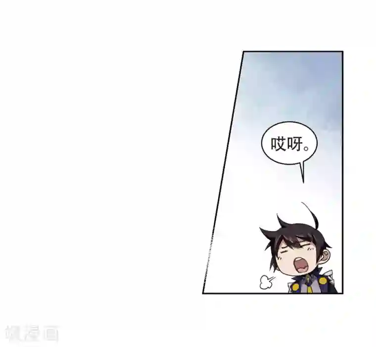 网游之近战法师第222话 得不偿失3