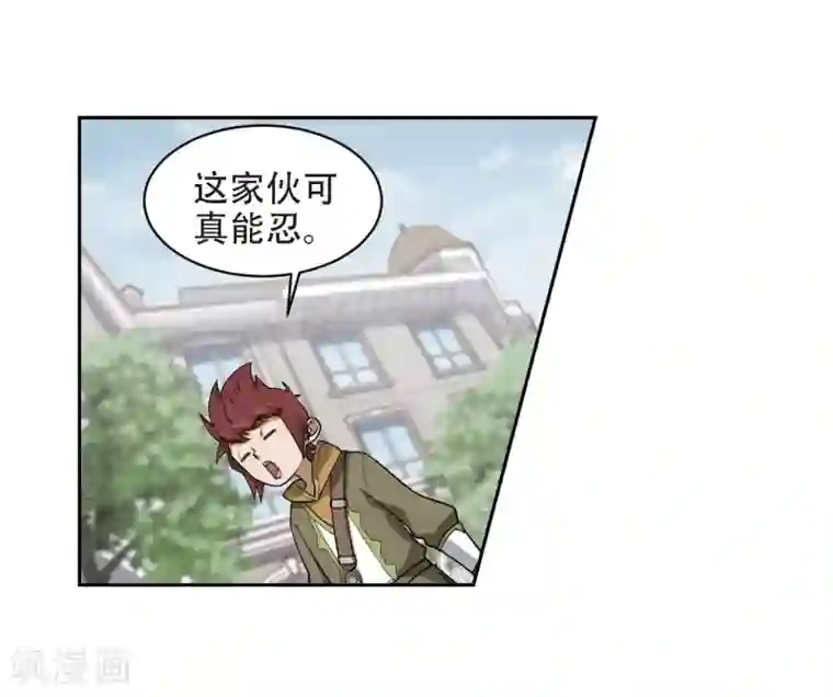 网游之近战法师第222话 得不偿失3