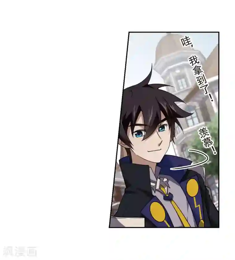 网游之近战法师第222话 得不偿失3