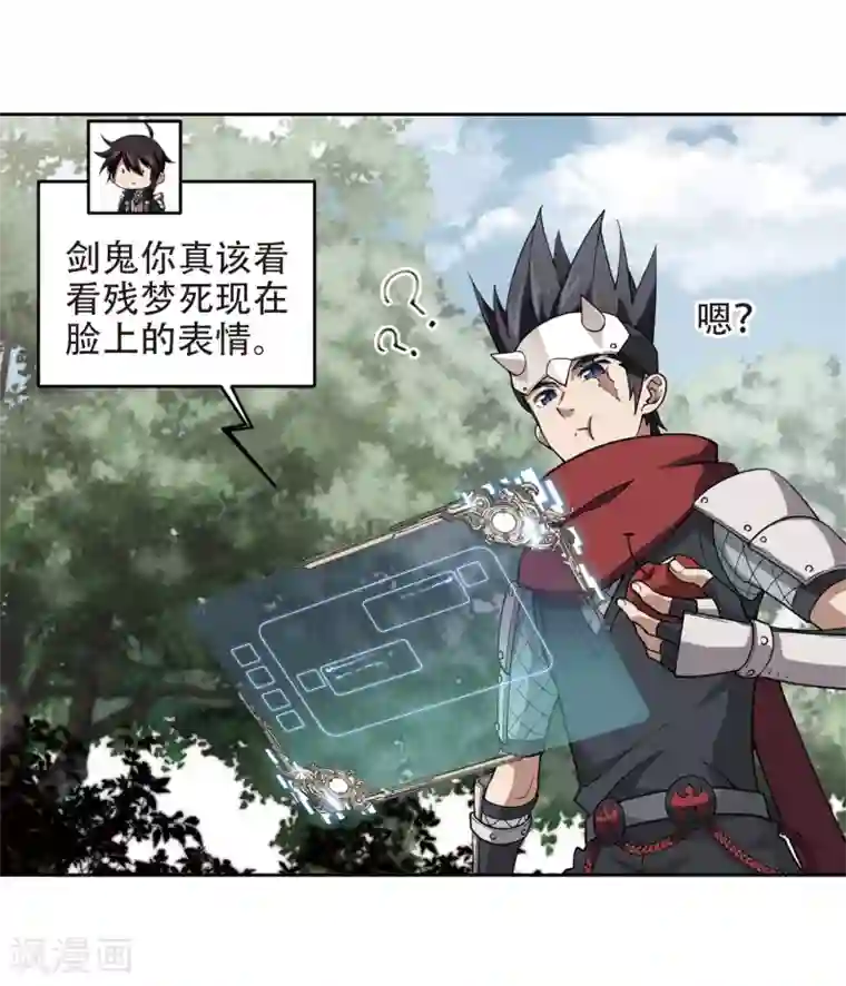 网游之近战法师第222话 得不偿失3