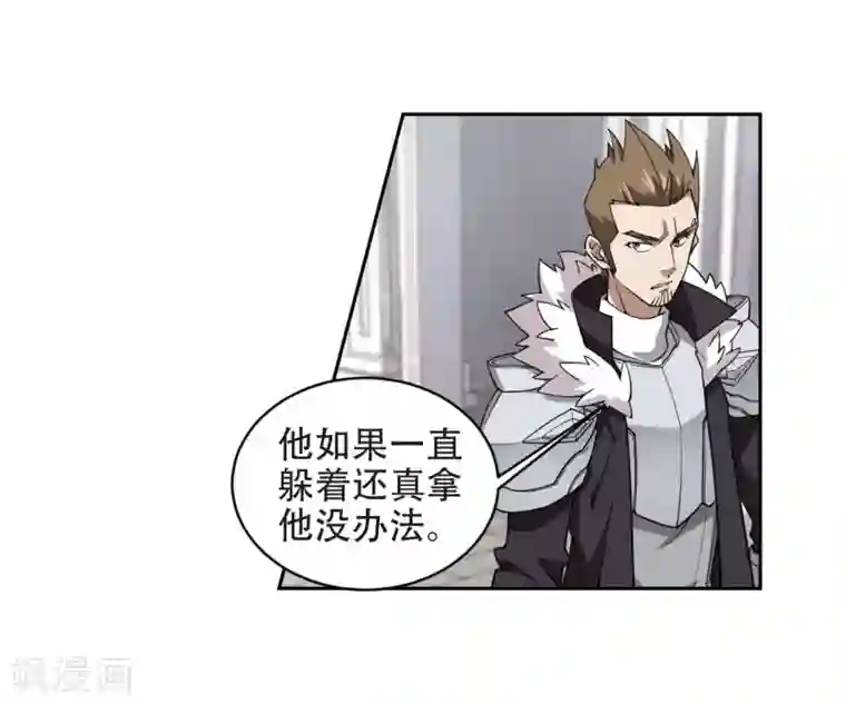网游之近战法师第222话 得不偿失3