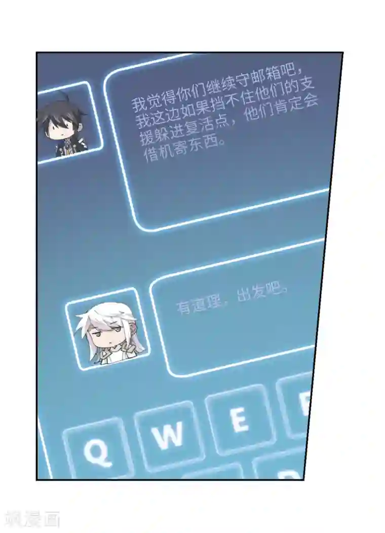 网游之近战法师第222话 得不偿失3