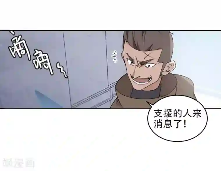 网游之近战法师第222话 得不偿失3