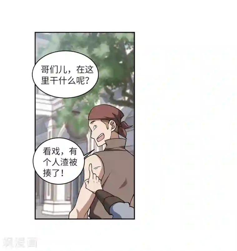 网游之近战法师第223话 千里大战“葫芦娃”1