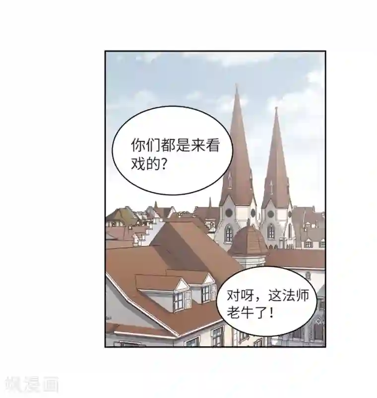 网游之近战法师第223话 千里大战“葫芦娃”1