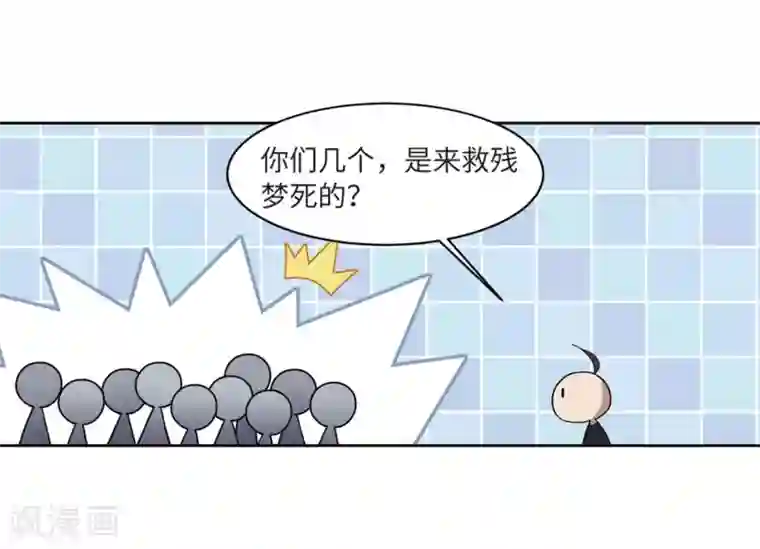 网游之近战法师第223话 千里大战“葫芦娃”1