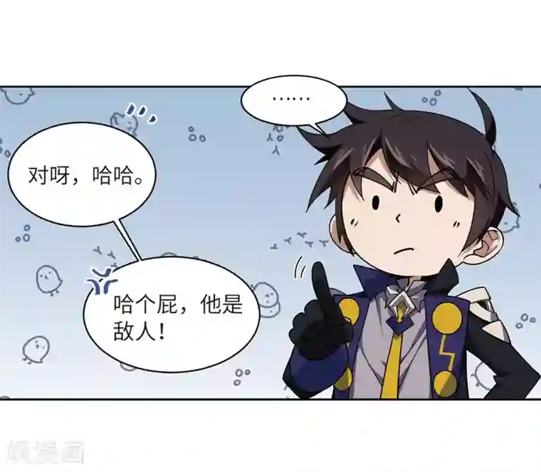 网游之近战法师第223话 千里大战“葫芦娃”1