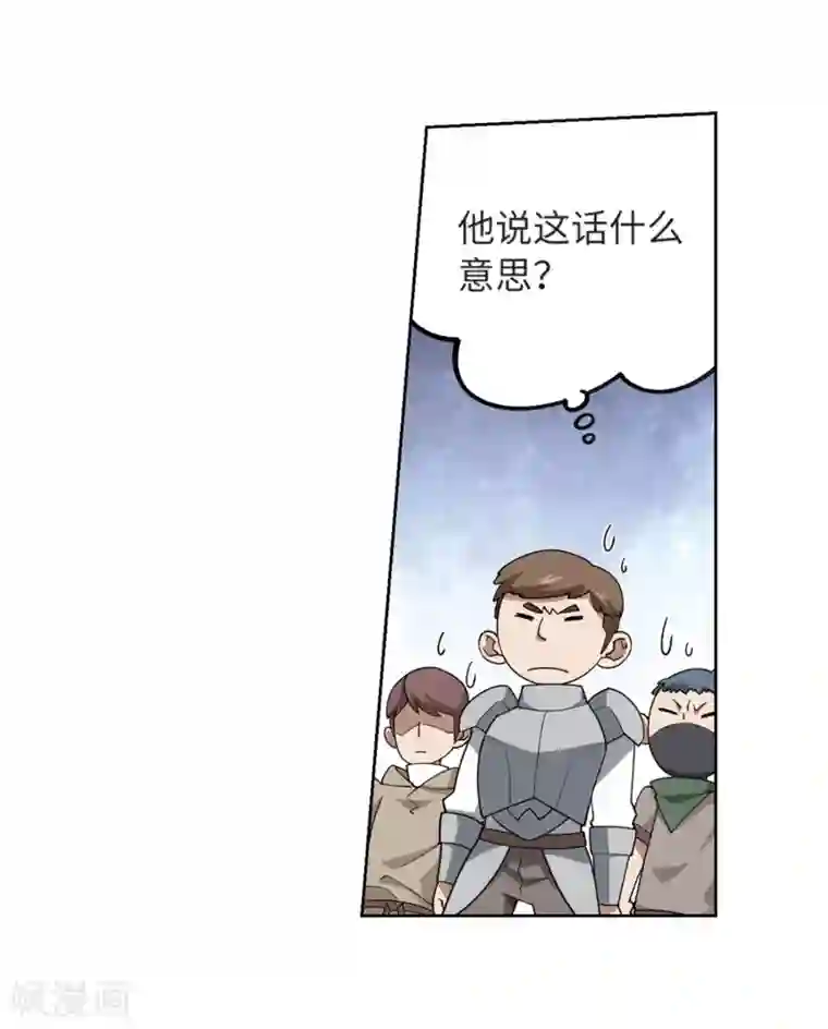 网游之近战法师第223话 千里大战“葫芦娃”1