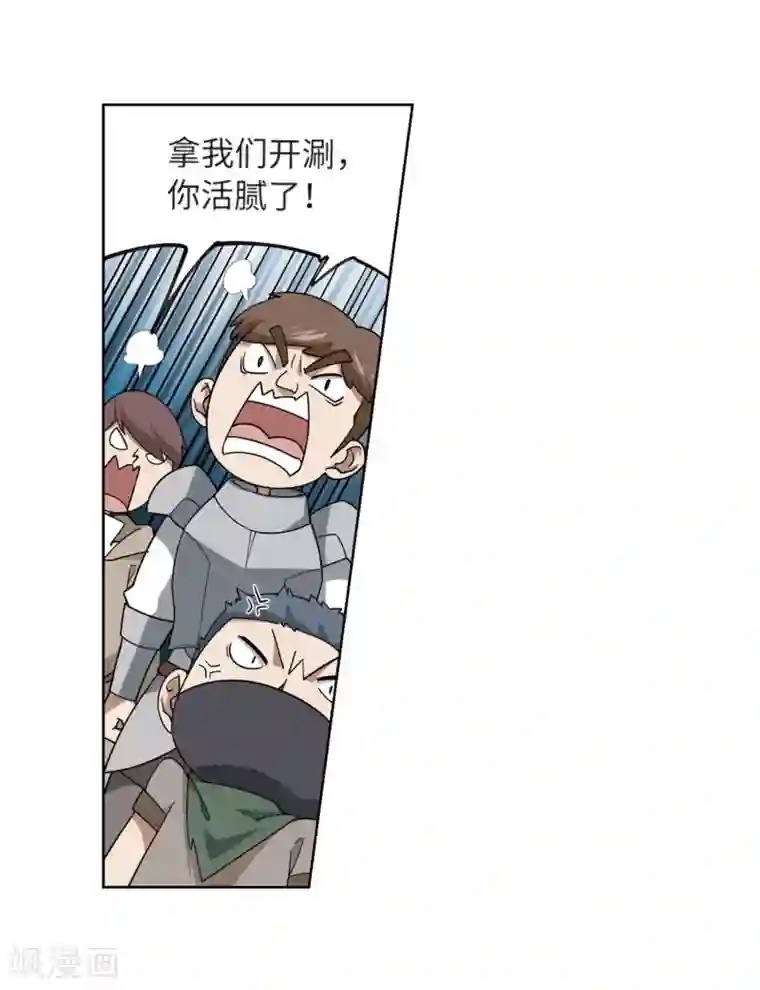 网游之近战法师第223话 千里大战“葫芦娃”1