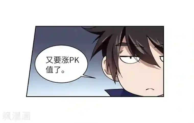 网游之近战法师第223话 千里大战“葫芦娃”1