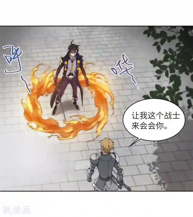 网游之近战法师第223话 千里大战“葫芦娃”1