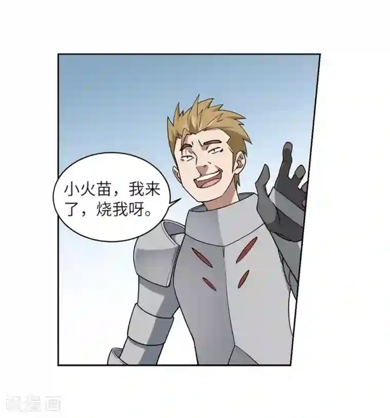 网游之近战法师第223话 千里大战“葫芦娃”1