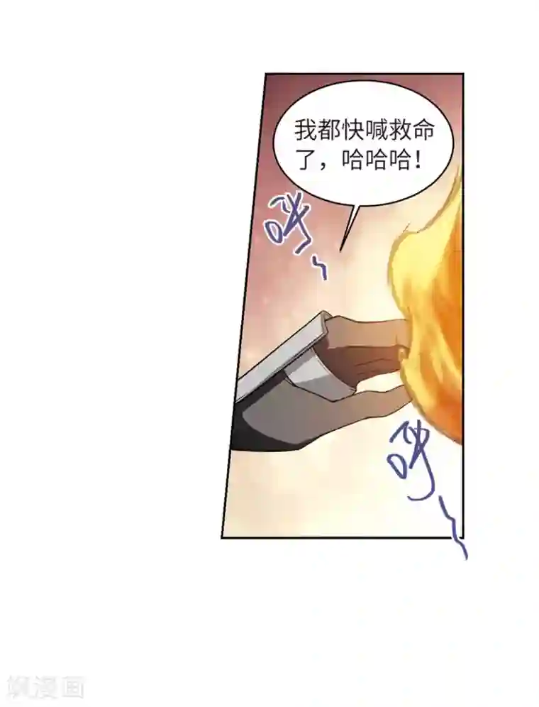 网游之近战法师第223话 千里大战“葫芦娃”1