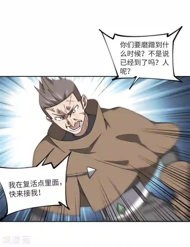 网游之近战法师第223话 千里大战“葫芦娃”1