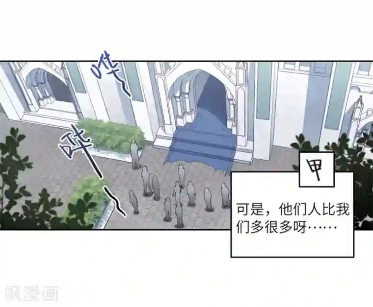 网游之近战法师第223话 千里大战“葫芦娃”1