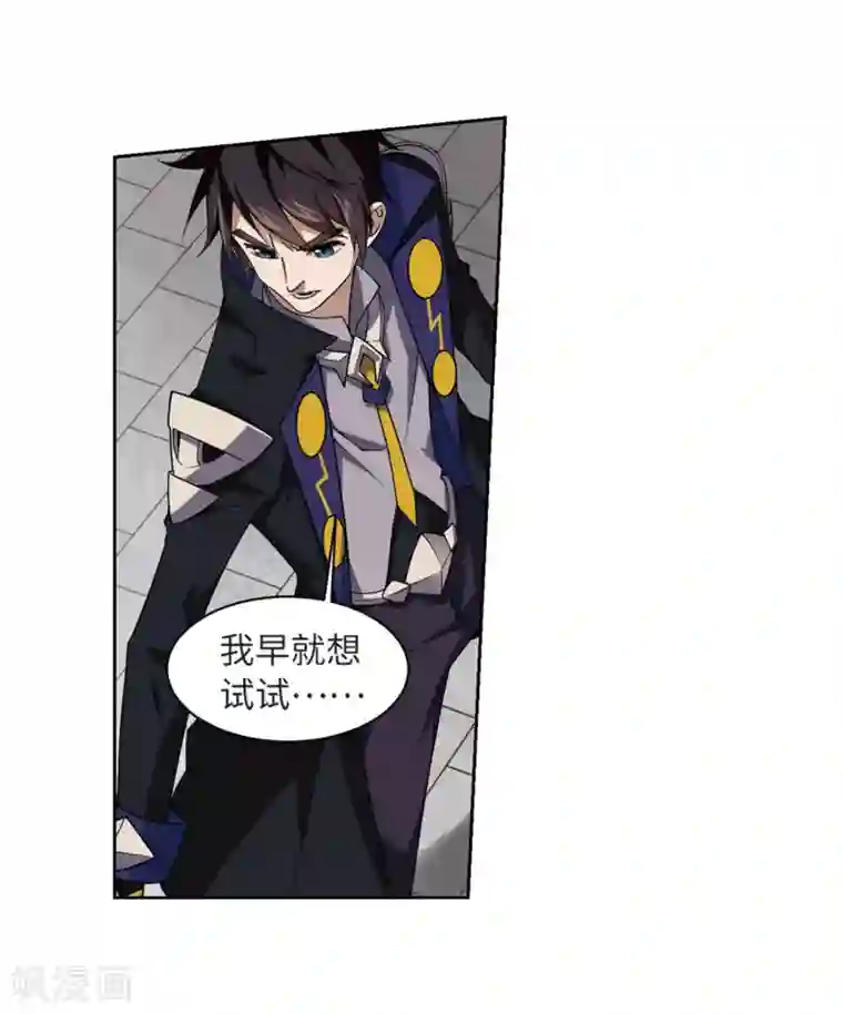 网游之近战法师第224话 千里大战“葫芦娃”2