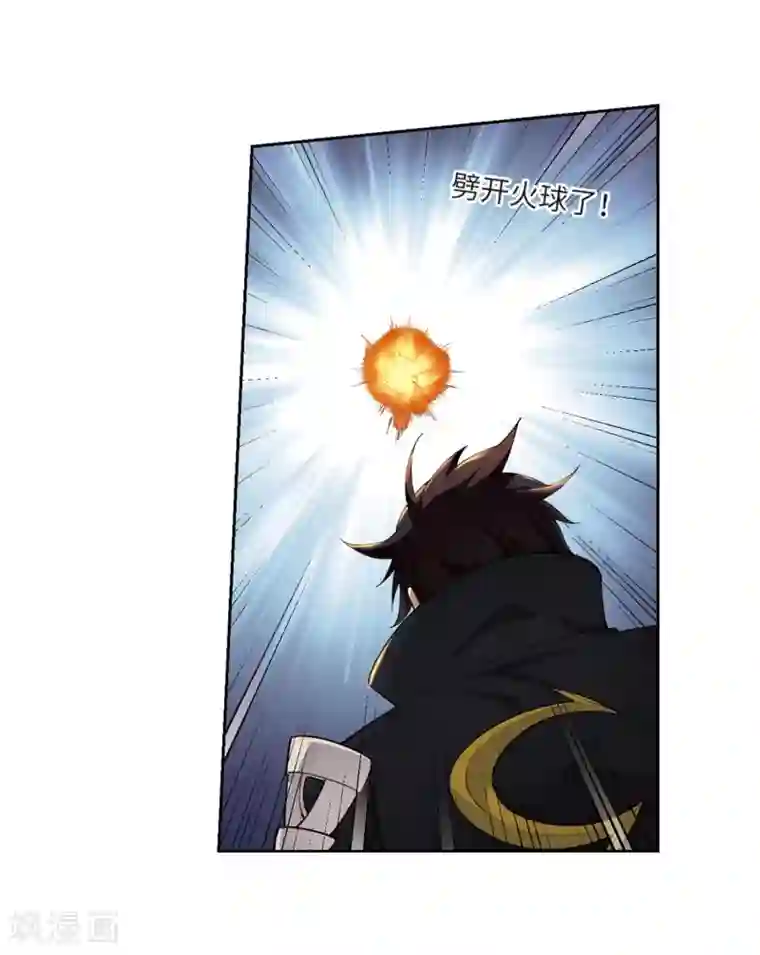 网游之近战法师第224话 千里大战“葫芦娃”2