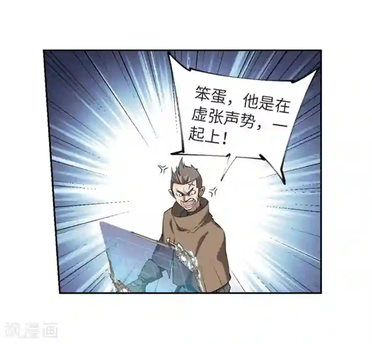网游之近战法师第224话 千里大战“葫芦娃”2