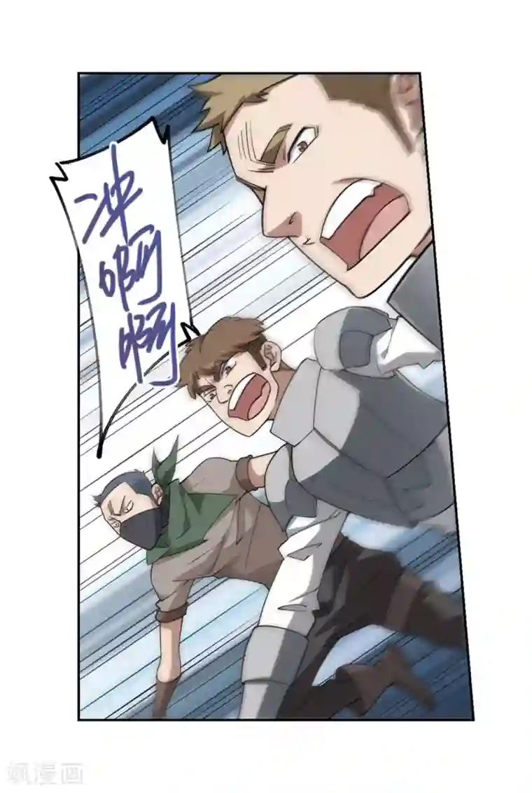 网游之近战法师第224话 千里大战“葫芦娃”2