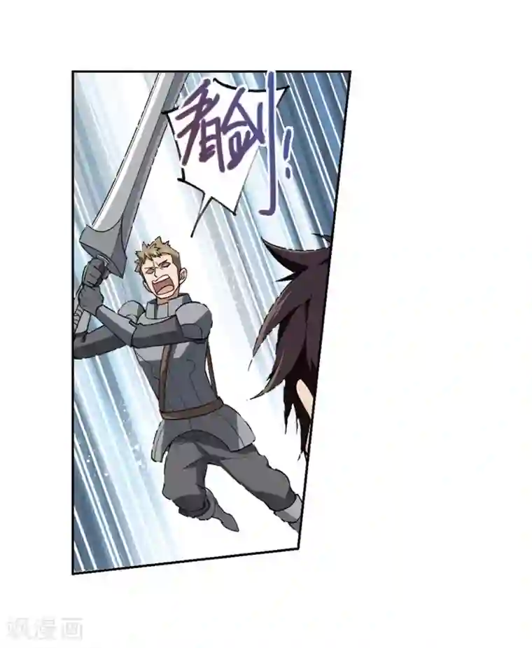 网游之近战法师第224话 千里大战“葫芦娃”2