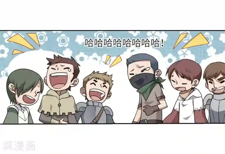 网游之近战法师第224话 千里大战“葫芦娃”2