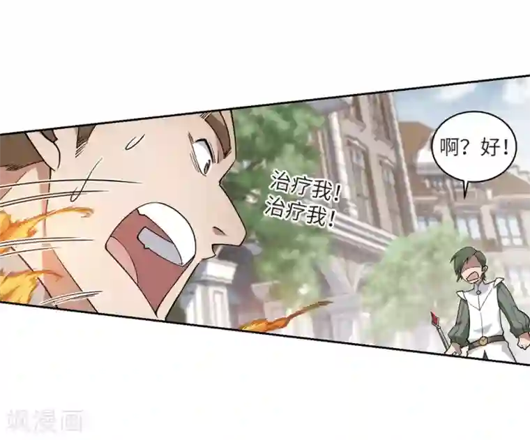 网游之近战法师第224话 千里大战“葫芦娃”2