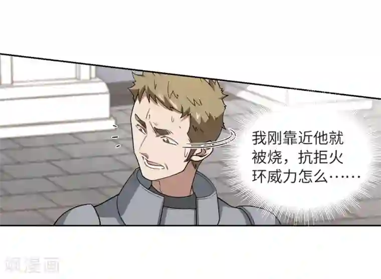 网游之近战法师第224话 千里大战“葫芦娃”2