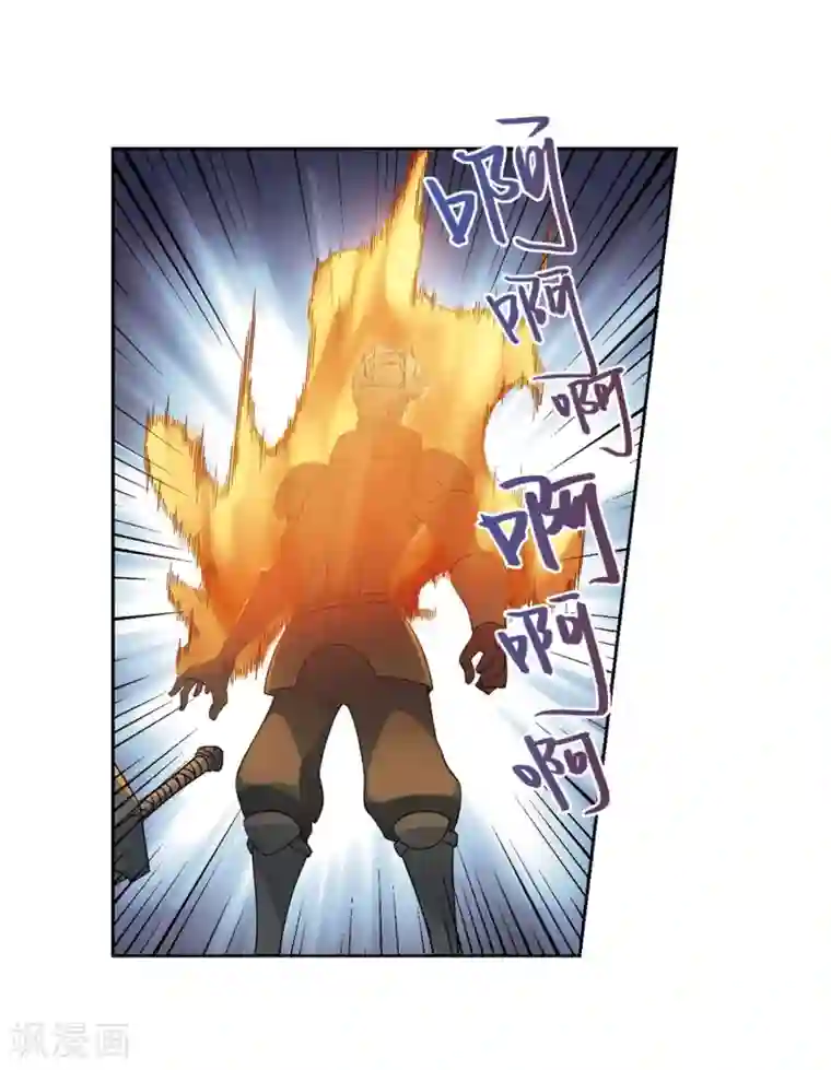 网游之近战法师第224话 千里大战“葫芦娃”2