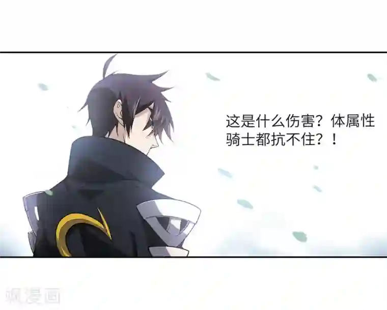 网游之近战法师第224话 千里大战“葫芦娃”2