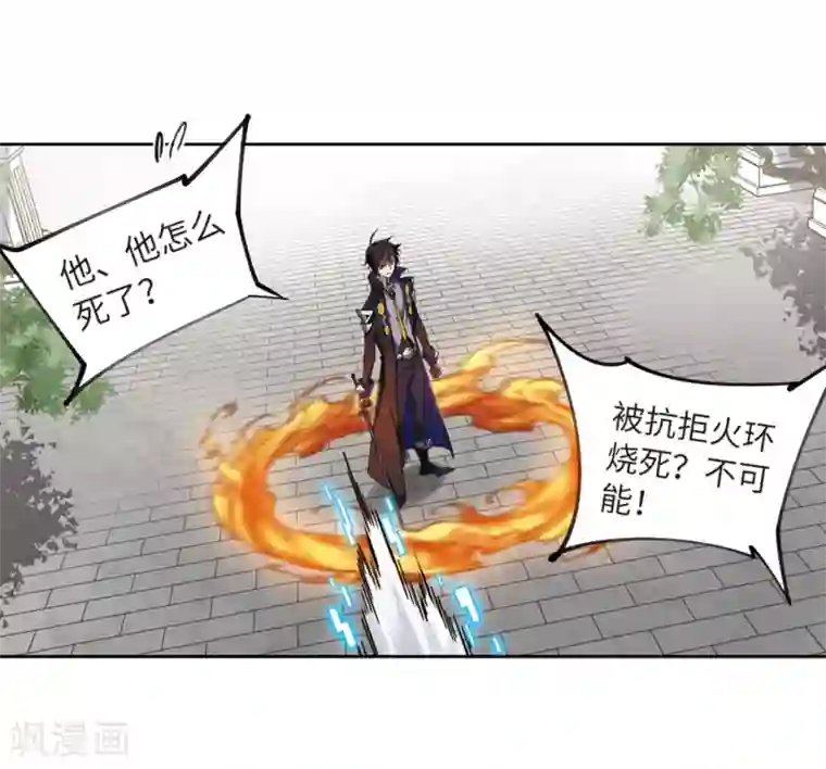 网游之近战法师第224话 千里大战“葫芦娃”2