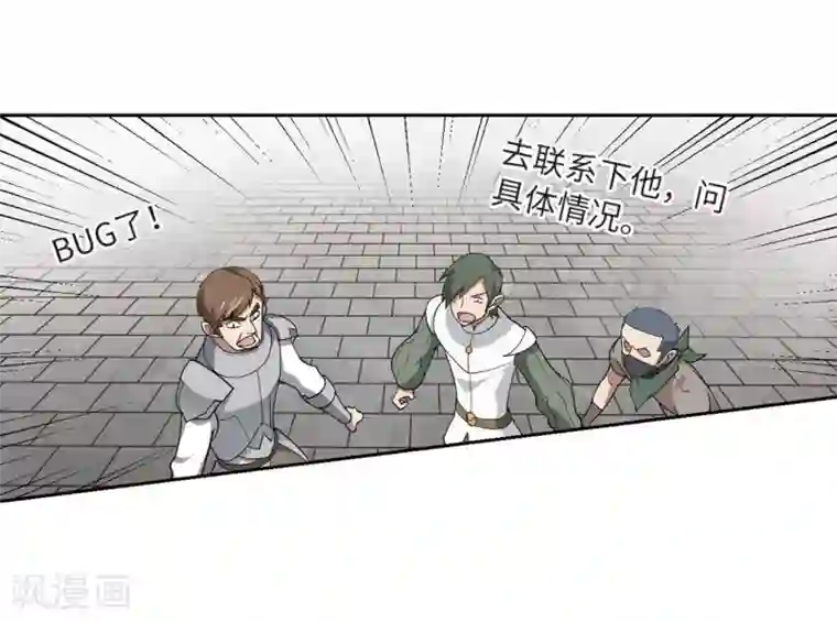 网游之近战法师第224话 千里大战“葫芦娃”2