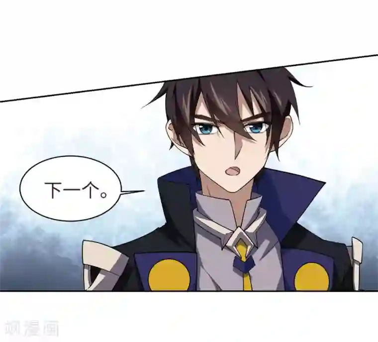 网游之近战法师第224话 千里大战“葫芦娃”2