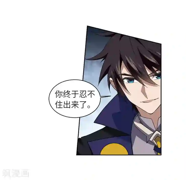 网游之近战法师第225话 千里大战“葫芦娃”3