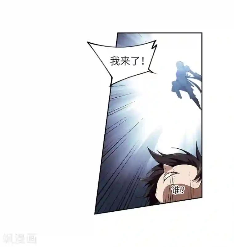 网游之近战法师第225话 千里大战“葫芦娃”3