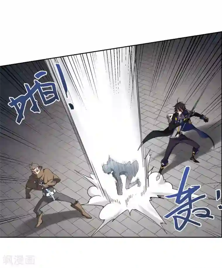 网游之近战法师第225话 千里大战“葫芦娃”3