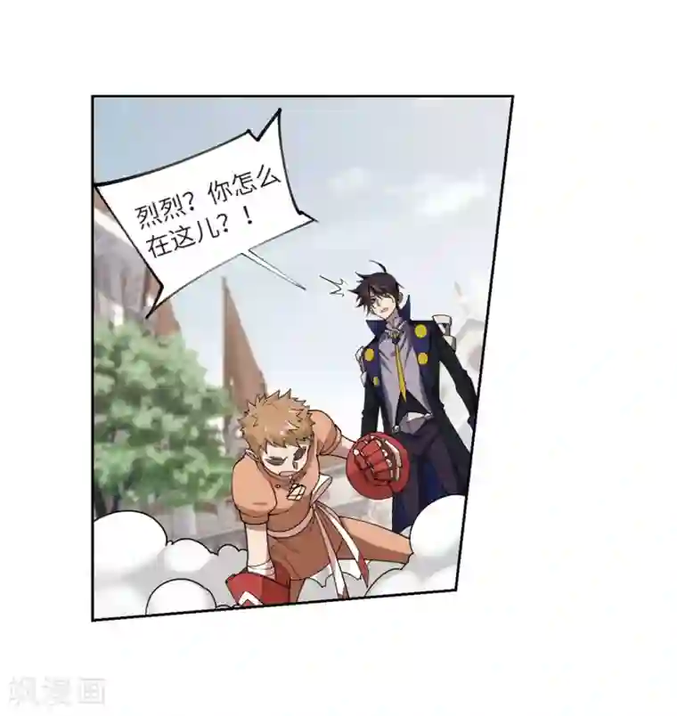 网游之近战法师第225话 千里大战“葫芦娃”3
