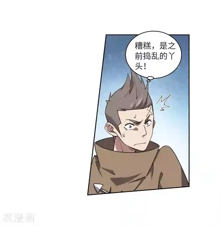 网游之近战法师第225话 千里大战“葫芦娃”3