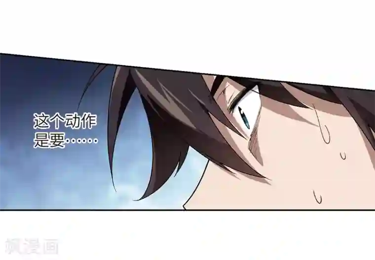 网游之近战法师第225话 千里大战“葫芦娃”3