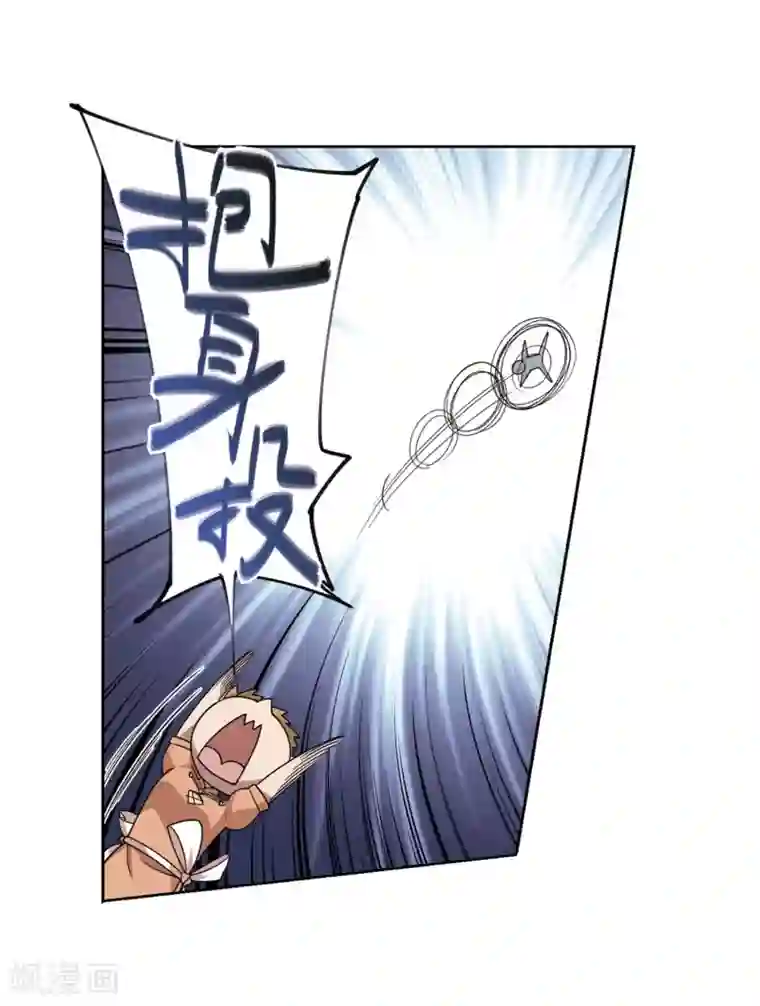 网游之近战法师第225话 千里大战“葫芦娃”3