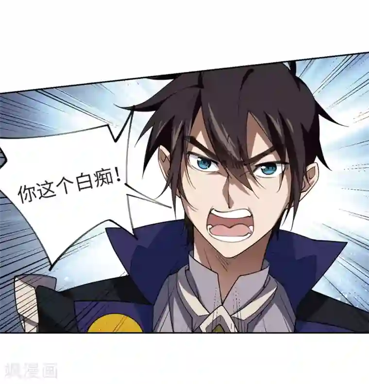 网游之近战法师第225话 千里大战“葫芦娃”3