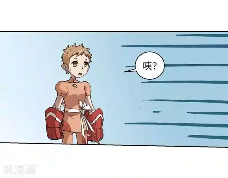 网游之近战法师第225话 千里大战“葫芦娃”3