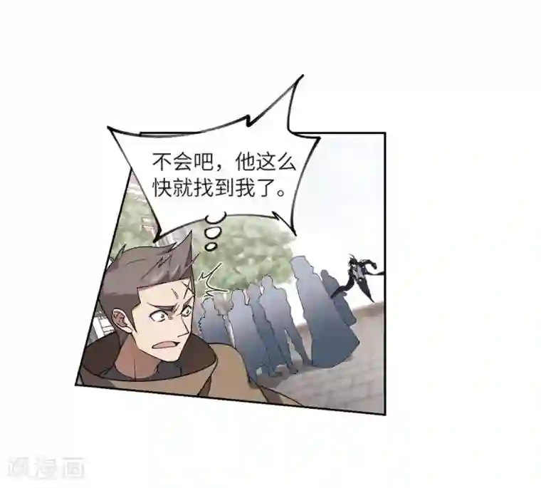 网游之近战法师第225话 千里大战“葫芦娃”3
