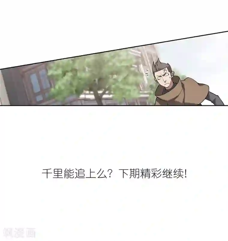 网游之近战法师第225话 千里大战“葫芦娃”3