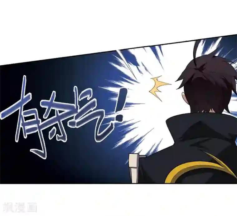 网游之近战法师第225话 千里大战“葫芦娃”3