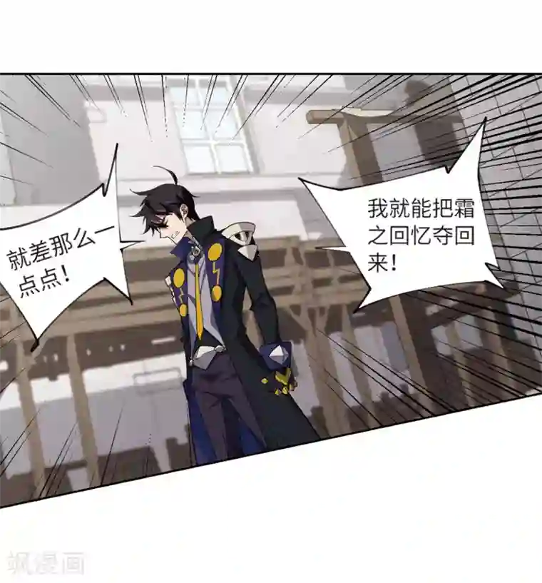 网游之近战法师第226话 搅局1