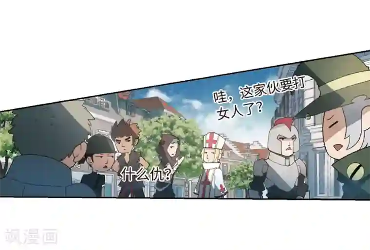 网游之近战法师第226话 搅局1