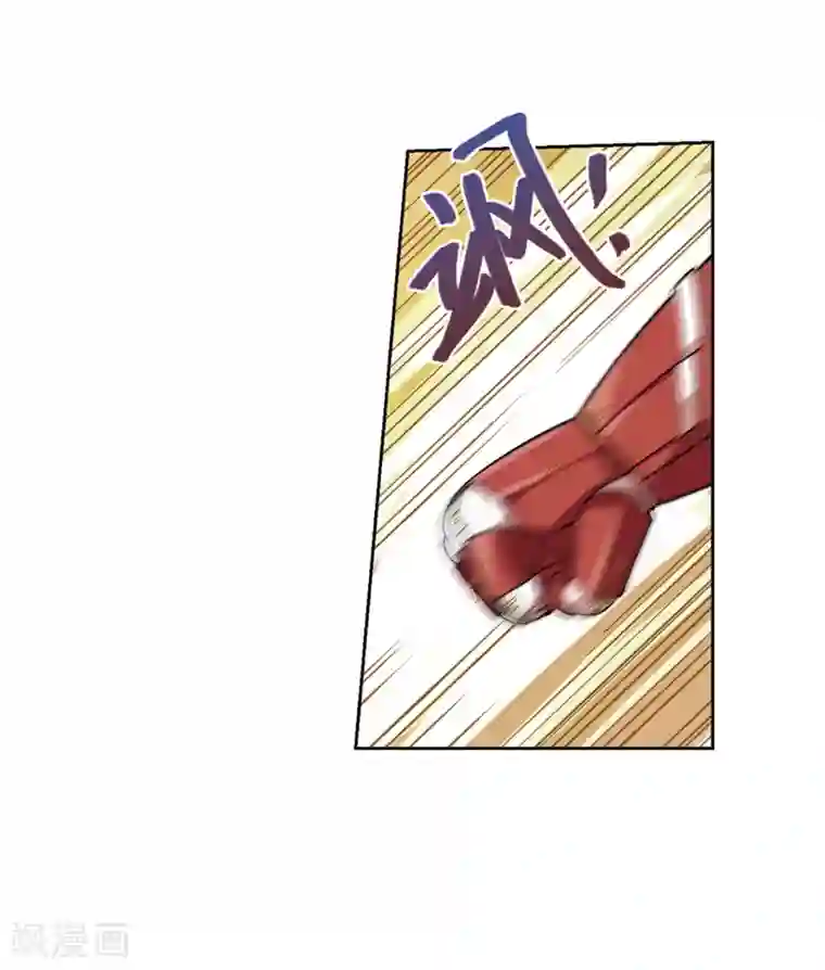 网游之近战法师第226话 搅局1