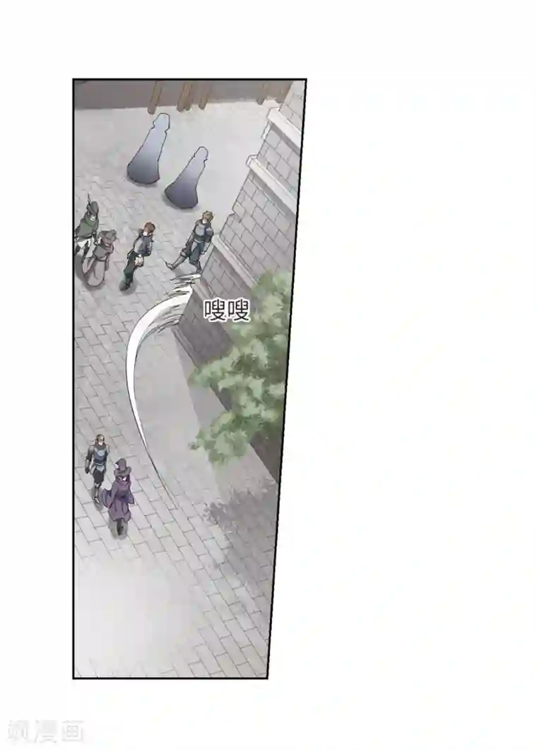 网游之近战法师第226话 搅局1