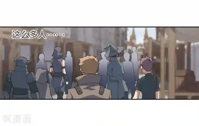 网游之近战法师第226话 搅局1